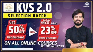 KVS 20 SELECTION BATCH  USE CODE  HNY23  ADHYAYAN MANTRA [upl. by Aileduab]