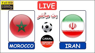 🔴 MOROCCO IRAN LIVE 🔥 FUTSAL 🔥 كرة الصالات 🔥 مباشر المغرب و إيران 🔥 نهائي كأس القارات 🔴 [upl. by Ebbarta]