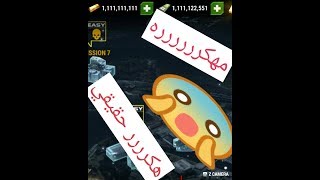 عااااااااجل تحميل اي لعبه اندرويد مهكره 😲😲  اقسم بالله حقيقي [upl. by Ralaigh684]