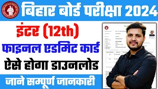 bihar board 12th admit card 2024 download kaise kare  Bihar Board Inter Admit Card 2024 Download [upl. by Eeralih]