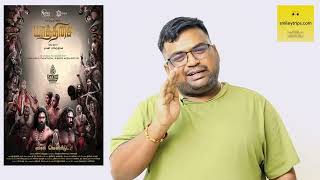 Yaathisai review by prashanth  It Is Prashanth Review  Shakthi Mithran  Seyon  Dharani Rasendran [upl. by Timon]