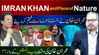 Imran khan and Plans of NatureImran Khan ended the differencesDr Umar Farooq Astrologer [upl. by Anire]