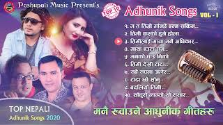 Best Nepali Songs Collection 2024 Pramod Kharell Anju Panta Swaroop raj Narendra Pyasi Manoj Raj [upl. by Peery]