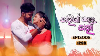 Tarini Akhira Tara  Full Ep 1299  20th May 2022  Odia Serial – TarangTV [upl. by Pepin]