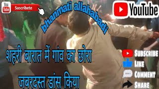 अपने आँखों  चश्मा लगा  लीजिये bhanmati allahabadi [upl. by Ayim650]