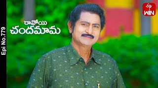 Ravoyi Chandamama  20th October 2023  Full Episode No 779  ETV Telugu [upl. by Yacano867]