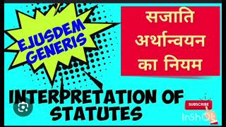 EJUSDEM GENERIS india motivation advocate shorts trending [upl. by Sajovich]