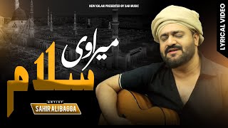 Mera Ve Salam  Sahir Ali Bagga  Sab Music [upl. by Emawk]