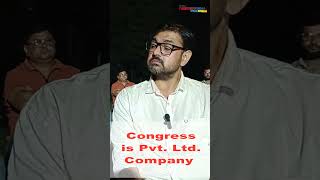 Congress is Pvt Ltd Company [upl. by Assyle48]