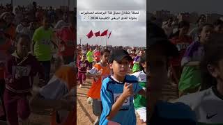 لحظة تحبس الأنفاس عند إنطلاق سباق الصغيرات show athlétisme الجري course a pied2025 😍😍😍😍😍 [upl. by Onairda467]