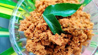 ചെമ്മീൻ ചമ്മന്തിchemmeen chammanthichemmeen chammanthi recipe kerala styleLemon taste creator [upl. by Dawna838]