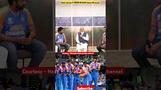 Rohit sharma opens the secret of dance in final to Modi viral shorts viratkohli modi [upl. by Levania]