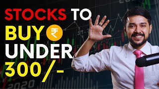 Top 5 stocks under 300 Rupees shorts stockmarket [upl. by Pillyhp653]