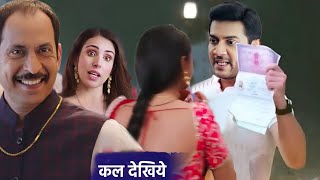 Rajeev देगा Kuhu को Divorce  Tose Naina Milaike  Upcoming Track  New Promo  Review [upl. by Cindra]