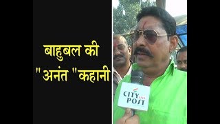 Anant Singh का साधु  महाभोज  नीतीश  तेजस्वी सब पर भड़के [upl. by Weslee233]