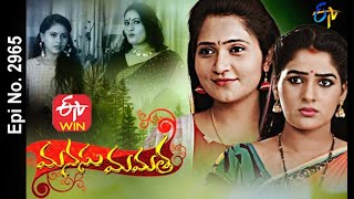 Manasu Mamata  16th October 2020  Full Episode No 2965  ETV Telugu [upl. by Muire]