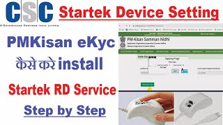 Startek Device Setting PM Kisan E kyc  Startek Fm220 Driver Installation  Startek Fm220 [upl. by Sorodoeht129]