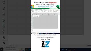 How to Set Print Area in MS Excel excel microsoftlearning exceltips shorts shortsfeed msexcel [upl. by Nerw]