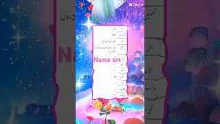 Bilal name ki video bollywood love song arijitsingh music nameart gulimatacover gulimatasong [upl. by Nimsaj904]