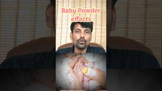 👶📛குழந்தைக்கு Best Baby Powder ⁉️ shorts babypowder [upl. by Priebe810]