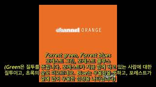 Frank Ocean  Forrest Gump 자막 해석 번역 ENG  KOR SUB [upl. by Schilit]