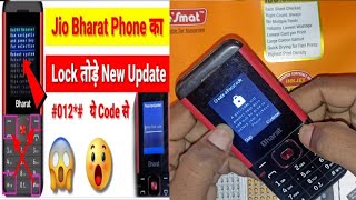 karbonn bharat k1 4g hard reset  jio bharat phone lock kaise tode  jio bharat lock kaise tode [upl. by Belanger]