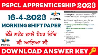 PSPCL APPRENTICESHIP 2023  PSPCL APPRENTICESHIP ALM PAPER 16423 ANSWER KEY  LINEMAN  PSPCL [upl. by Addam]