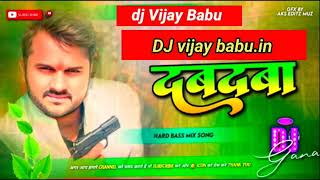 Dab daba tha dab daba bana rahega hard dholki mix dj song dj Vijay Babu remix dj Sachin Babu [upl. by Lesoj]