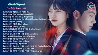 StartUp OST  스타트업 FULL ALBUM Part 117 [upl. by Larimer]