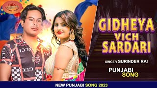 GIDHEYA VICH SARDARI OFFICIAL MUSIC VIDEO  SURINDER RAI LUCKY WARWALPunjabi songs 2024 [upl. by Harlin]