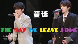 【TF家族三代 张峻豪】原创《童话 The Day We Leave Home》FULL 纯享版 张峻豪 朱志鑫 SIMONS ZHANG JUNHAO [upl. by Olwena588]