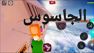 لعبة الطباخ والبيبي تحديث جديد من مجرم في لعبة robloxروبلوكس [upl. by Akeret]