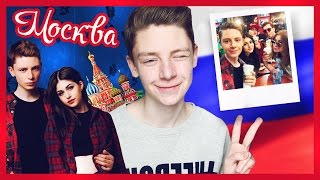 МОСКВА VLOG СЪЁМКА ДЛЯ ЖУРНАЛА  ВСТРЕЧА С БЛОГГЕРАМИ [upl. by Neb]