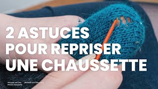 Tricoter une chaussette  2 méthodes faciles pour repriser une chaussette quand on tricote des bas [upl. by Mcarthur]