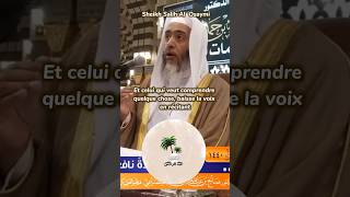 Conseils pour étudier ou mémoriser  conseils etudiant rappelislam memoriser [upl. by Kreda]