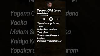 Yogena Chittasya Mantra [upl. by Azilanna]