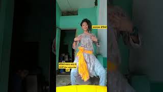 vidioviral dance pawarstar comedymusic bhojpuri pawanhits comedysong song pawans [upl. by Xenophon]