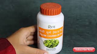 Patanjali Brahmi Churna ब्राह्मी चूर्ण के फायदे स्मरण शक्ति बढ़ाएं [upl. by Ydna]