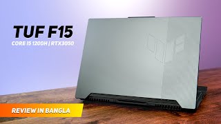 🔥🔥1111 SALE🔥🔥  TUF F15 FX507ZC  Core i5 12500H RTX 3050  109000Tk Biggest discount [upl. by Yoshio362]