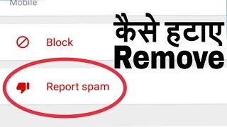 Remove Whatsapp Report Spam Numbers [upl. by Trude]