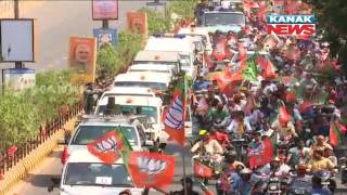 Bike Rally By BJP To Welcome Amit Shah In Bhubaneswar [upl. by Hcaz147]