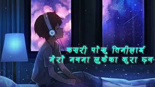 kasari vhanu  lyrics song  swoopna suman  lyrical audio  lyrical video  Nepali lyric [upl. by Elleniad]