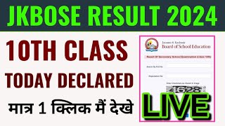 jkbose 10th result 2024 kaise dekhe jkbose 10th result 2024 kaise check kare jkbose result 2024 [upl. by Larual]