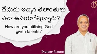 దేవుడు ఇచ్చిన తలాంతులు ఎలా ఉపయోగిస్తున్నారు  How are you utilizing your Godgiven talents  CGI [upl. by Ysak]