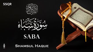 034 Surah Saba  Sheba  Shamsul Haque  Beautiful Quran Recitation  English Subtitles [upl. by Janeva]