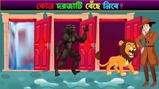 The Mysterious Door Part 09  রহস্যময় দরজা অংশ ০৯  Bangla Dhadha  গোয়েন্দা মৃন্ময় দাস [upl. by Aurita]