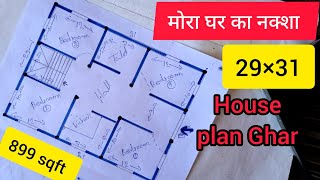 29×31Ghar ka naksha 899 sqft house plan 4 bedroom house planning Village house plan Ghar 29×31 [upl. by Studner]