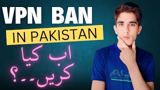 Pakistan VPN Ban Bypass Ultimate Guide for Online Workers [upl. by Flight354]