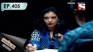 Adaalat  আদালত Bengali  Ep 405  The Auto Writer Part 2 [upl. by Iat993]