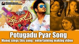 Potugadu Pyar song making  Manoj Manchu  idlebraincom [upl. by Itram]